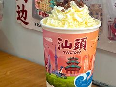 -普宁反沙番薯芋头