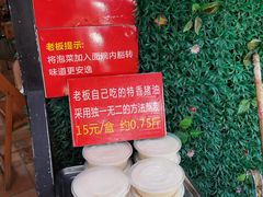 -左撇子私房面