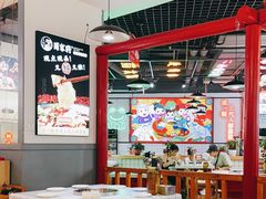 -蛙一刀·麻椒鱼火锅(金仙桥店)