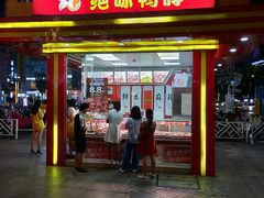 门面-绝味鸭脖(朝阳印象城店)