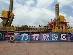 -厦门方特梦幻王国