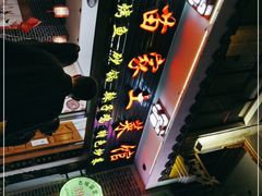 -古城苗家土菜馆(河景餐厅店)