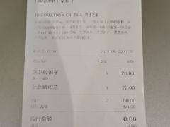 -喜茶(北京通州万达店)