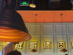 -胖哥俩肉蟹煲(苏州中心店)