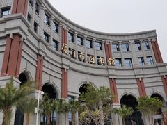 -厦门市图书馆(集美新城馆区)