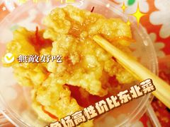 -哈尔滨风味小吃东北菜(五角场店)