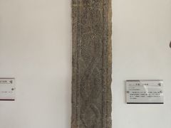 -徐州汉画像石艺术馆