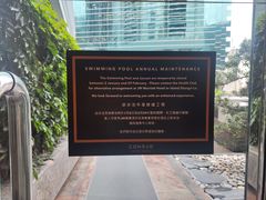 -香港港丽酒店