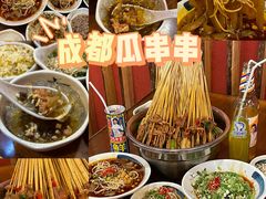 -春熙路步行街