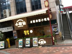 -奥园城市天地