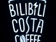 -COSTA COFFEE(国正中心店)