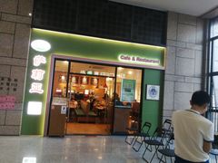门面-萨莉亚意式餐厅(万嘉商业广场店)