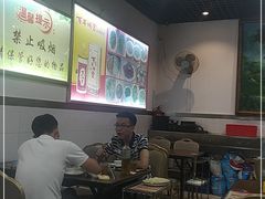 大堂-来自潮州牛肉店(华强北店)