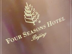 -北京四季酒店
