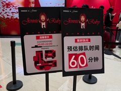 -港汇恒隆广场