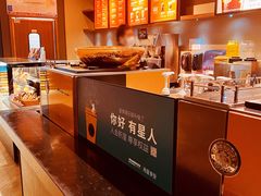 -星巴克臻选(南京金茂览秀城店)