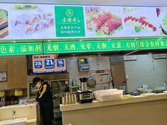 -素满香·素食自助餐(苏州·临顿路店)