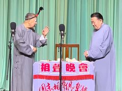 -周末相声俱乐部