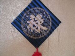 android_upload_pic-丹樱生态园