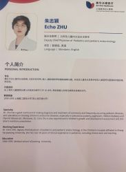 -上海美华妇儿医院