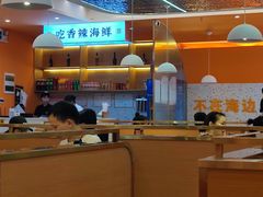 -蟹宗蟹(润达国际五楼店)