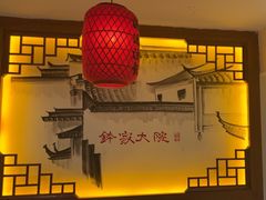 -钵家大院(大花岭店)