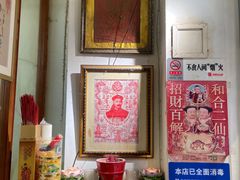 -炒豆合作社(东四总店)