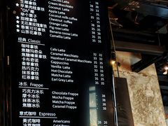 菜单-漫咖啡 (CCPAPK创意港店)