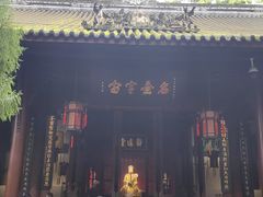 -成都武侯祠博物馆