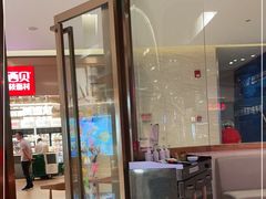 -西贝莜面村(近铁城市广场店)