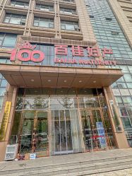 -武汉百佳妇产医院