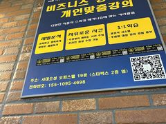 -山海珍味韩国料理(奥城店)