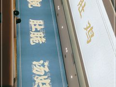 门面-顺德公猪肚鸡·椰子鸡(惠东天虹店)