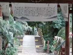 -龙达温泉生态城