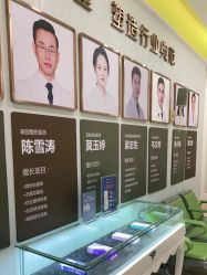 -广州健丽·去眼袋医疗美容机构