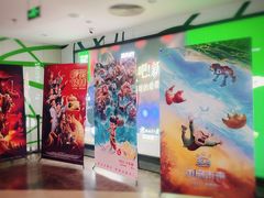 -天幕新彩云国际影城(激光巨幕店)