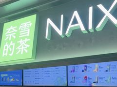 -杭州萧山国际机场