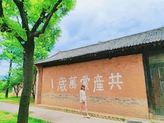 -白鹿原影视城