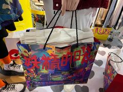 -妖精的口袋(龙之梦店)
