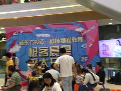-吾悦广场(南京鼓楼店)