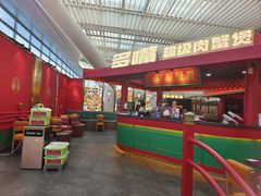 -多嘴超级肉蟹煲(中街恒隆故宫店)