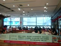 大堂-大清花饺子(山庄店)