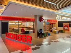 -龍歌自助小火锅(漳州二路爱购店)