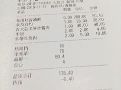 -钱塘宴(东站西子国际店)