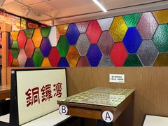 -香港華心糖水鋪(南西总店)