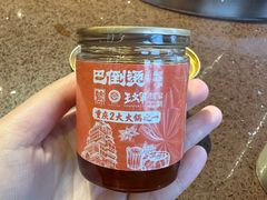 -巴倒烫陆派火锅山庄(南山总店)