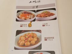 -大铁勺新津菜(东丽阳光新业广场店)