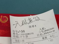 -和乐喜点(宝岗大道店)