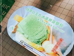 -合生汇购物中心-停车场