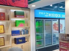 -蟹小姐节气生鲜·年货(高新店)
